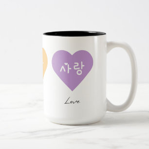 GLAUBWÜRDIGE HOFFNUNG LIEBE IM KOREANISCHEN HERZE ZWEIFARBIGE TASSE
