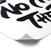 Gleiches ist gleich, egal, wer die Menschen sind Poster (Ecke)