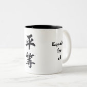 Gleichheits-Kanji-Tasse Zweifarbige Tasse (VorderseiteRechts)
