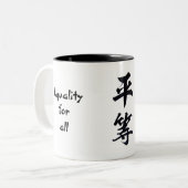 Gleichheits-Kanji-Tasse Zweifarbige Tasse (Vorderseite Links)