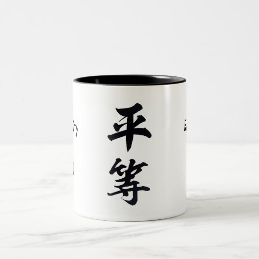 Gleichheits-Kanji-Tasse Zweifarbige Tasse (Mittel)