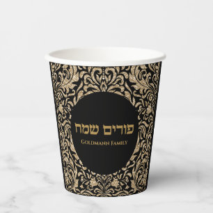 Glitzer Gold Custom Purim Party Pappbecher