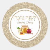 Glitzer lshanah tovah Rosh Hashanah Runder Aufkleber (Vorderseite)