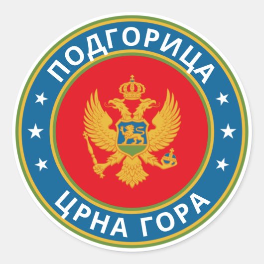 Global Traveller - П д г р и о, о, ц, , Runder Aufkleber (Vorderseite)