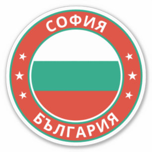 Global Traveller - С ф я, Б ъ о, и л Bulgarien Aufkleber