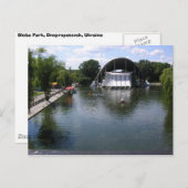 Globas Park Postkarte (Vorne/Hinten)