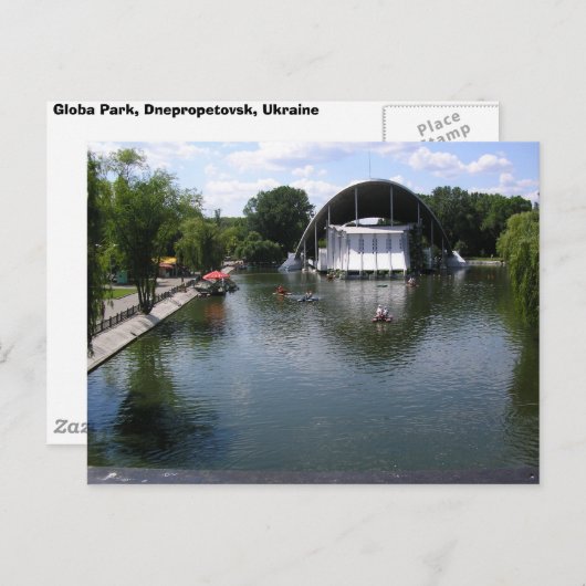 Globas Park Postkarte (Vorne/Hinten)