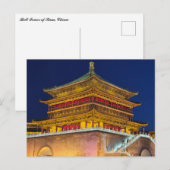 Glockenturm von Xian Postkarte (Vorne/Hinten)