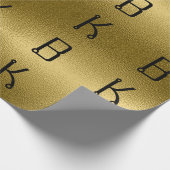 Glossy Gold Metal Texture Personalisierte Initiale Geschenkpapier (Ecke)