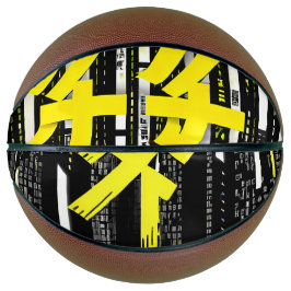 Glossy Pink Donut with Dark Sprinkles Basketball