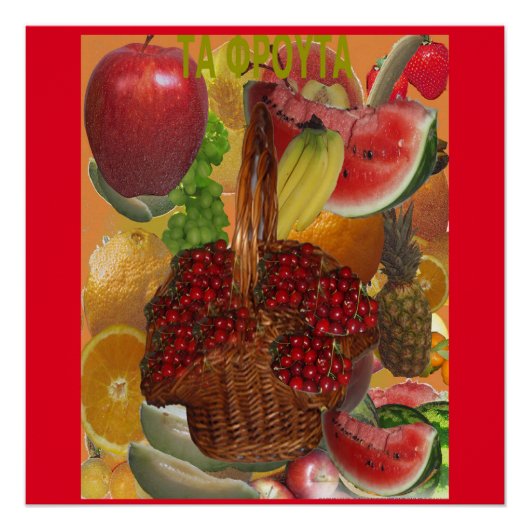 Glossy Poster Fruits. Τα ΦροΚα (Vorderseite)