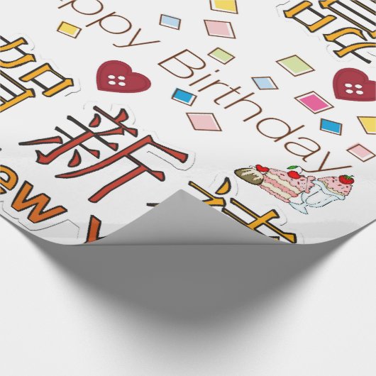 Glossy Wrapping Paper Happy New YearHappy Birthday Geschenkpapier (Ecke)