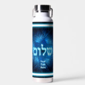 Glowing Blue Shalom On Etched Star of David Trinkflasche (Vorne)