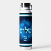 Glowing Blue Shalom On Etched Star of David Trinkflasche (Rückseite)