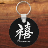 Glück Beauceron Schlüsselanhänger (Vorderseite)