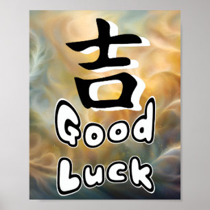 Glück bringende japanische Schriftzeichen Poster