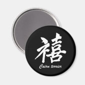 Glück Cairn Terrier Magnet (Vorderseite/Rückseite)