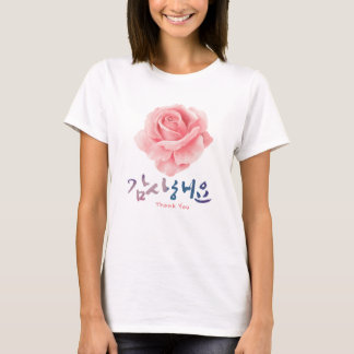 Glück durch Briefe verbreiten. Ein Koreaner T-Shirt