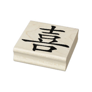 Glück Gummistempel