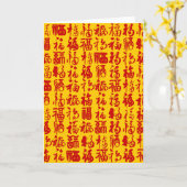 Glück, gutes Glück und Segen-Collage-Karte Karte (Gelbe Blume)