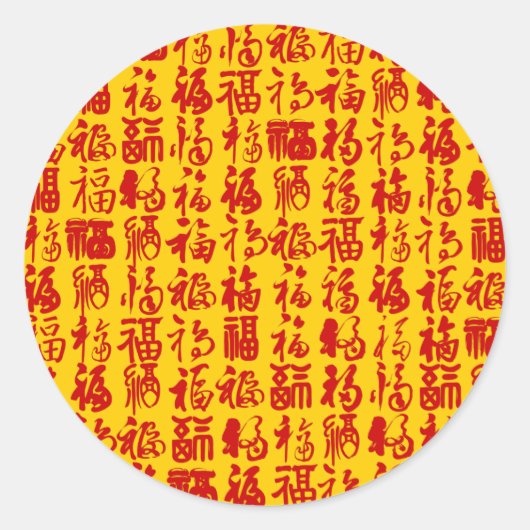 Glück, gutes Glück und Segen Sticker (Vorderseite)