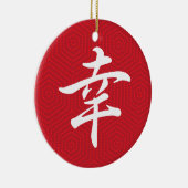 Glück im japanischen Schreiben Keramik Ornament (Rechts)