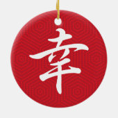 Glück im japanischen Schreiben Keramik Ornament (Hinten)