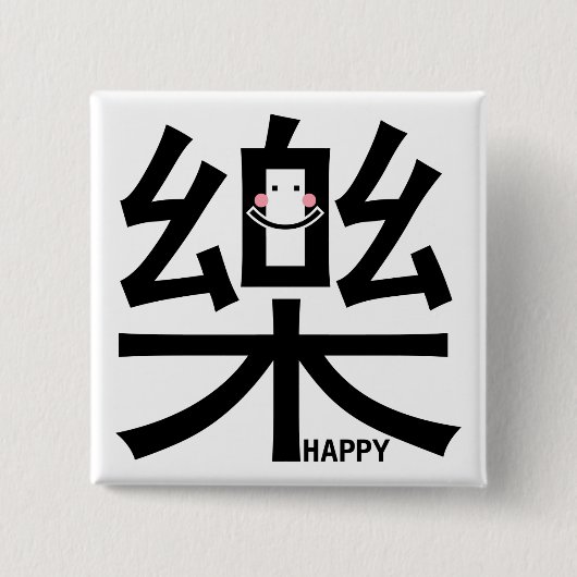 Glück im Kanji mit Button (Vorderseite)