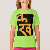 Glück in Devanagari-Skript T-Shirt (Vorderseite)