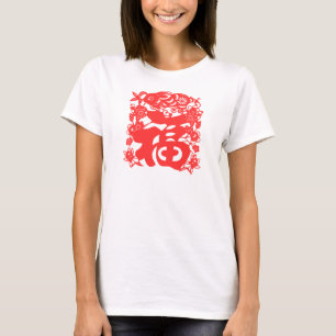 Glück-Jahr der Kaninchen-T - Shirt-Geschenke T-Shirt