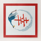 Glück japanischer Kalligraphie-Kranich Puzzle (Horizontal)