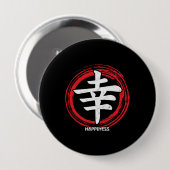 Glück Japanisches Symbol - Japanische Kunst - Kanj Button (Vorne & Hinten)