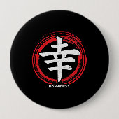 Glück Japanisches Symbol - Japanische Kunst - Kanj Button (Vorderseite)