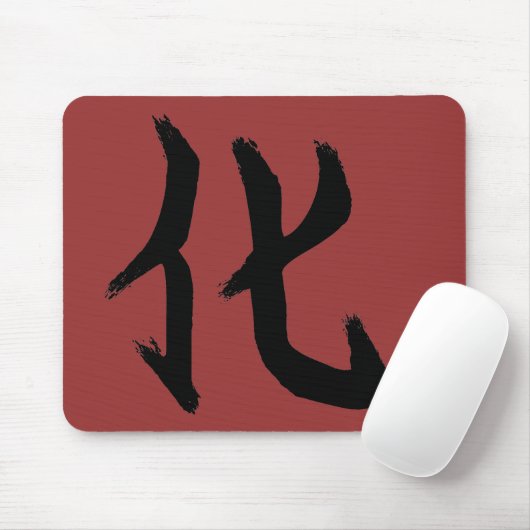 Glück Mousepad (Mit Mouse)