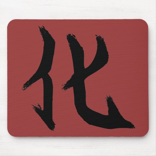 Glück Mousepad (Vorne)