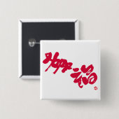 Glück roter Buchstaben Button (Vorne & Hinten)