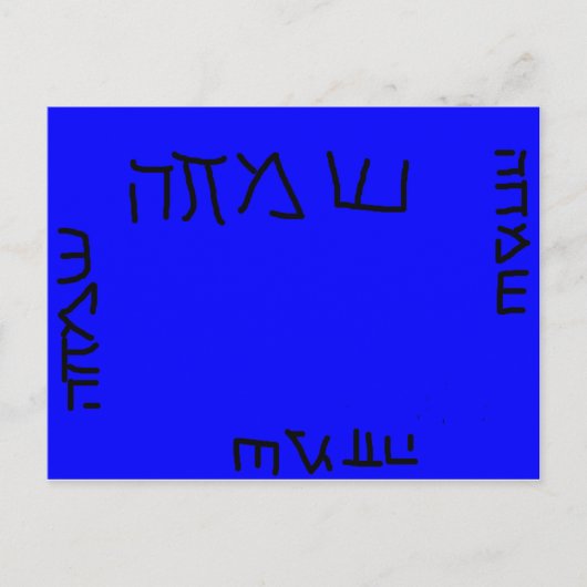 Glück rund um die Postkarte (Vorderseite)