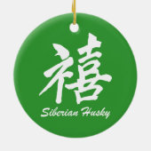 Glück-sibirischer Husky Keramik Ornament (Hinten)