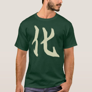 Glück T-Shirt