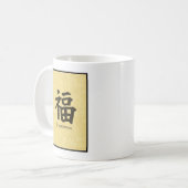 Glück-Tasse Kaffeetasse (Vorderseite Links)