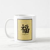 Glück-Tasse Kaffeetasse (Links)