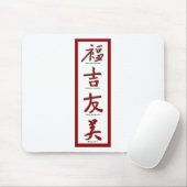 Glück, Viel Glück, Freundschaft, Schönheit Mousepad (Mit Mouse)