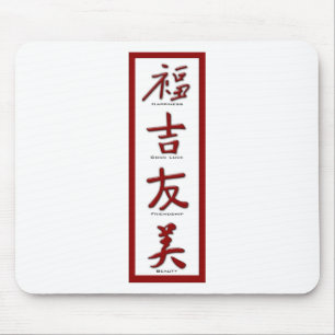 Glück, Viel Glück, Freundschaft, Schönheit Mousepad