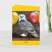 GLÜCKLICH BIRTHDAY Wolf Tieruhu Karte (Rückseite)