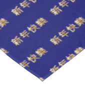 GLÜCKLICH CHINESISCHES NEUJAHR 新 年 乐 Blau 快 Tischdecke (Schrägansicht)