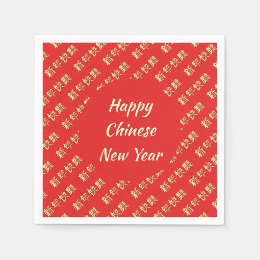 GLÜCKLICH CHINESISCHES NEUJAHR 新 年 乐 Party Paper 快 Serviette (Vorderseite)