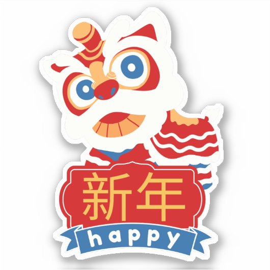 GLÜCKLICH CHINESISCHES NEUJAHR 2025 AUFKLEBER (Vorderseite)