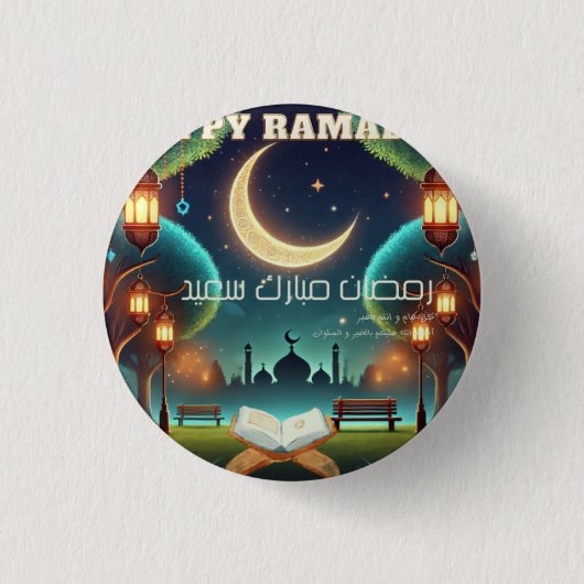 glücklich Ramadan Button (Vorderseite)