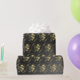 glückliche ع ي د س ع د ي geschenkpapier