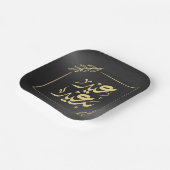 glückliche ع ي د س ع د ي pappteller (Gewinkelt)